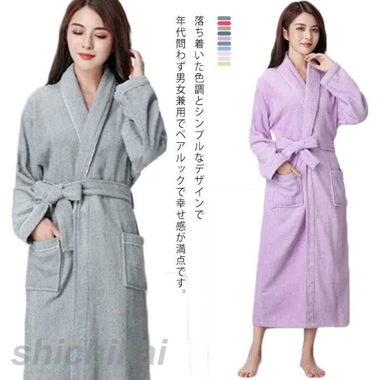乐天商城 - バスローブ メンズ レディース 吸水 タオル地 軽量 男女兼用 ママ バスタオル ガウン 長袖 パジャマ ルームフェア 部屋着 通気 速乾 ホ