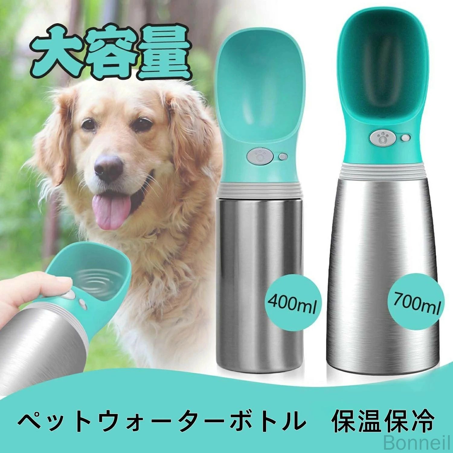 ペットウォーターボトル 犬猫給水器 保温保冷水筒 携帯用水飲みボトル ステンレスペットボトル 漏れ防止水筒 片手操作給水器 アウトドア