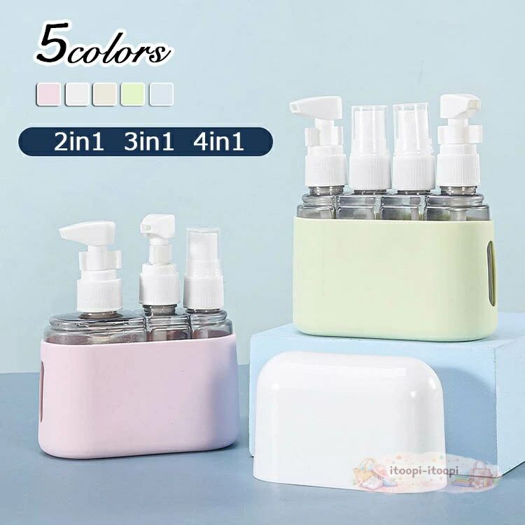 トラベルボトル 旅行用 シャンプーボトル 2in 3in 4in 化粧水 乳液 詰め替え 詰め...