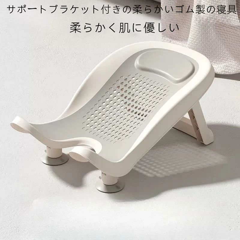 赤ちゃん お尻洗い器 ベビーバスチェア ベビーバス 沐浴 新生児 ポータブル子供用...