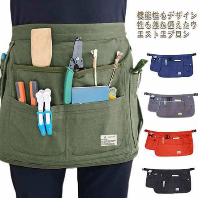 機能性もデザイン性も兼ね備えたウエストエプロン道具を収納するためのポケットが9カ所も設けられた機能的なワークエプロンです。前掛けとしてもかなりショートタイプで、汚れ防止よりも機動性が重視されています。衣服の汚れを防ぐだけでなく、ガーデニングに必要な物を持ち運べ大変便利です。ウエスト調節可能、90kgまで対応出来て男性にも女性にも簡単に使えます。丈夫、耐摩耗性抜群のキャンバス素材を採用する。長くご愛用頂けます。シンプルで控えめな雰囲気は、用途問わず幅広い活躍が期待できます。 サイズ90kgまで対応サイズについての説明36*65cm/ウエスト調節可能/90kgまで対応できます。　 ※サイズ表の実寸法は商品によって1-2cm程度の誤差がある場合がございます。素材ズック色ブラック グレー オレンジ グリーン ブルー アイボリー ベージュ備考 ●サイズ詳細等の測り方はスタッフ間で統一、徹底はしておりますが、実寸は商品によって若干の誤差(1cm～3cm )がある場合がございますので、予めご了承ください。●製造ロットにより、細部形状の違いや、同色でも色味に多少の誤差が生じます。●パッケージは改良のため予告なく仕様を変更する場合があります。▼商品の色は、撮影時の光や、お客様のモニターの色具合などにより、実際の商品と異なる場合がございます。あらかじめ、ご了承ください。▼生地の特性上、やや匂いが強く感じられるものもございます。数日のご使用や陰干しなどで気になる匂いはほとんど感じられなくなります。▼同じ商品でも生産時期により形やサイズ、カラーに多少の誤差が生じる場合もございます。▼