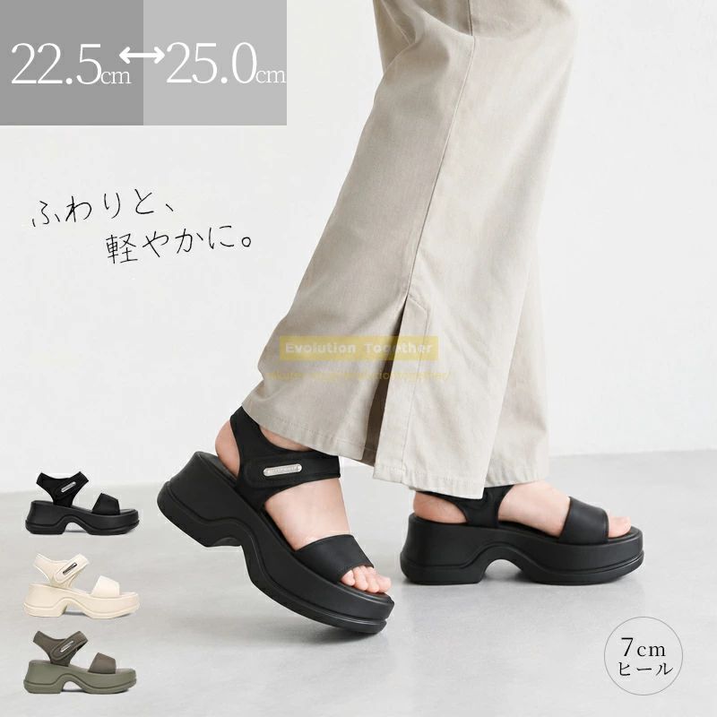 01. 足にフィット！やわらかくて弾力感あり? 履き心地バツグン！歩き疲れしにくい♪ 02. 7cm厚底なのに軽い！? 高さと快適さ、両立しました！ 03. マジックテープでらくらく着脱? 毎日の通勤・お出かけ、ストレスフリー！ 04. 滑りにくい靴底? 滑りにくい底で、安全な歩行をサポート 05.ふわり軽やか！? 長時間履いても足が重たくならない！ ■ 注意事項 ※品質には問題ございませんが、撮影環境やご使用のモニターにより、色味に多少の違いが生じる場合がございます。返品・交換の対象外となりますのでご了承ください。 ※ お急ぎの場合は、余裕をもってご注文ください。 ※沖縄・離島への配送は別途送料をいただきます。 ※ 北海道への配送にも別途送料が発生いたします。 ※商品のご不明点やご注文について、お気軽ご連絡いただけますと幸いです。 ※検索キーワードは商品の説明ではございません。