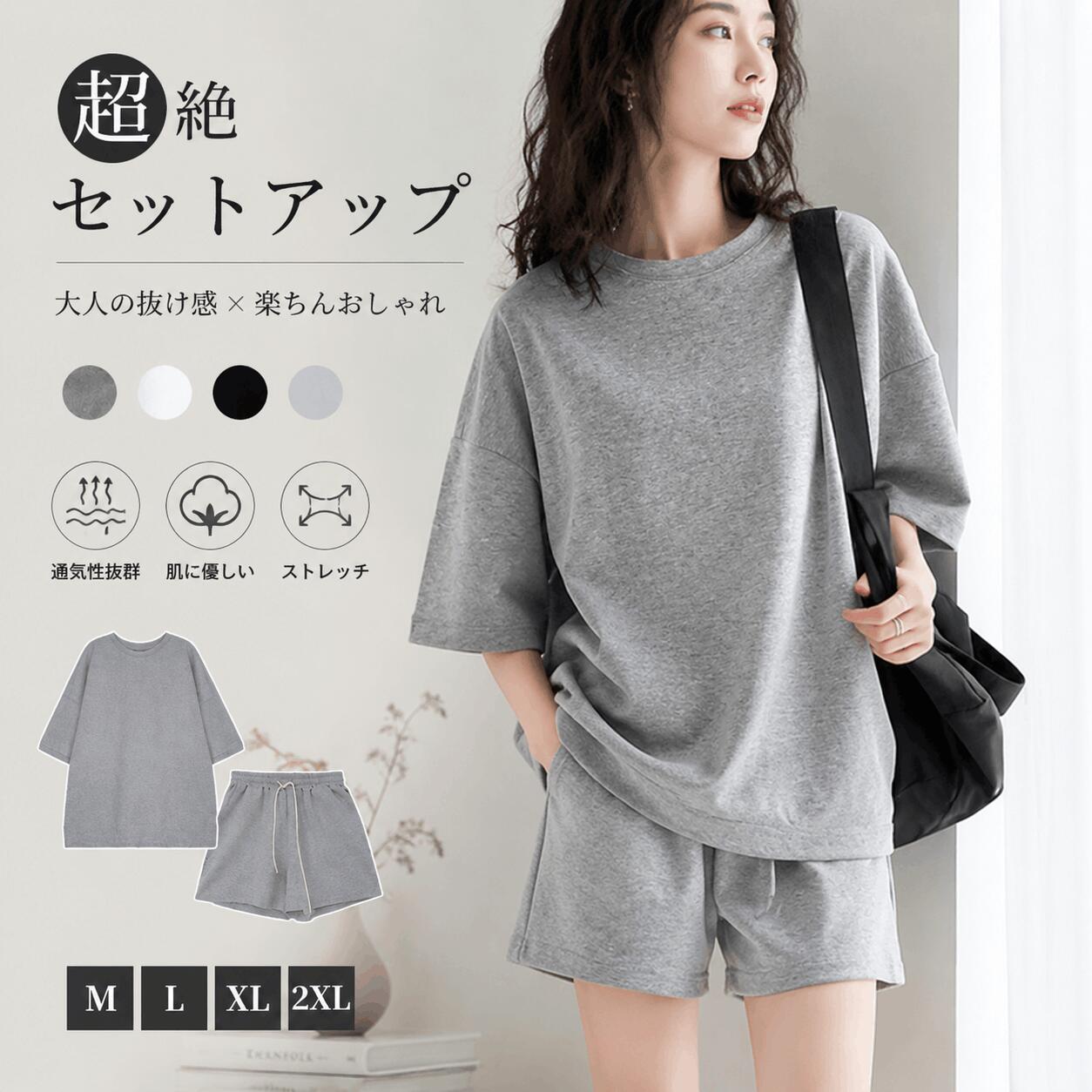 乐天商城 - 「新登場大人気」スウェット セットアップ レディース Tシャツ ショートパンツ レディース カジュアル ルームウェア 可愛い ゆったり