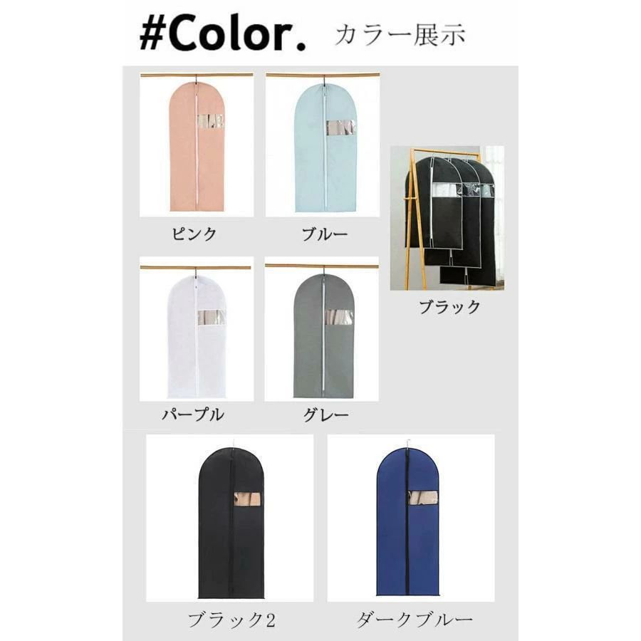 商品説明品名 :服カバー●材質：PEVA●カラー：ピンク ブルー ブラック パープル グレー ブラック2 ダークブルー●サイズ：45*70（5枚セット） 60*80（5枚セット） 60*100（5枚セット） 60*120（5枚セット） 60*140（5枚セット）●原産国：中国 ●上質なポリエチレンを採用しているので手触りが良く、防水性や通気性、防塵性が優れます。 ●密封のカバーにファスナーが付き、衣服の入れ出しがとても便利です。衣服の保護もできます。 ●子供、ママ、パパの服が一目で分かれるように黒仕様はクリア窓を設計しています。種類ごとに分類して収納することができます。関連ワード： 洋服 カバー 収納袋 服カバー 服ダストカバー 衣類カバー 洋服カバー 防塵 防湿 衣類収納 防塵 防虫 消臭 防湿服カバー 洋服カバー 衣装カバー 衣類収納 5枚セット 防塵 防湿 服収納 ハンギング バッグバッグ 衣類ダストカバー コートダストバッグ 衣類カバー 衣類収納袋 ダストカバー 服ダストカバー 透明 服収納袋 服 カバー スーツカバー 透明カバー