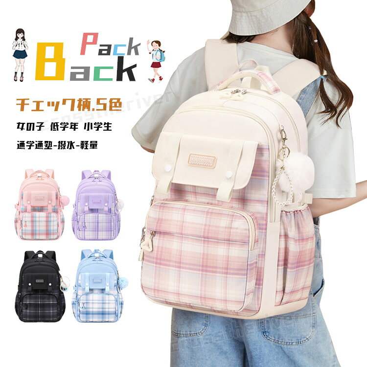SPEC　商品仕様 素材 カラー 通気性(背面) ポリエステル、ナイロン 画像色 よい 撥水性 サイズに対応 生地の厚さ あり A4可 普通 商品内容 リュック、カバン 関連商品 注意事項 ★接着剤、ボンドを使う商品ははみ出しによる汚れがあります。 ★縫製品につき、生地を織る際の糸の継ぎ目や多少のほつれ、糸が出る、シワ・折り目、製造時の汚れ・シミ（洗濯にて除去可能な汚れがあります。） ★摩擦、水濡れ、汗の影響によって色落ちすることがあります。 鋭利な形状の物を入れないで下さい。破損、破れの恐れがあります。火の近くおよび高温の場所に近づけたり、放置したりしないで下さい。汚れを落とす場合は、水や中性洗剤を使い固く絞った布で拭き取ってください。ご使用後はよく陰干しをし、直射日光を避け風通しのよい場所で保管ください。 ★サイズ表記は手作業にて行っておりますので、 実物と若干の誤差が生じる場合があります。 ★PC環境・光の具合により、色や素材のイメージが写真と若干異なる場合がございます。 ★モデル・写真に使用されているアクセサリー・小物は別途記載が無い限り付属いたしません。 ★商品を出荷する際、検品して出荷致しますが、商品の素材によってはシワができやすいものがあります。また、運搬中によってシワができやすくなることもございます。 ご理解頂きます様お願いいたします。 重要なお知らせ ★返品・交換の場合はご到着後7日以内にご連絡頂ければ、対応させて頂きます。 未使用の商品のみお受けいたします。