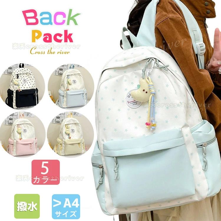 SPEC　商品仕様 商品内容 リュック 関連商品 注意事項 ★手洗いもしくは、ネット使用の洗濯機洗い（ソフトコース）をお勧めします。 ★縫製品につき、生地を織る際の糸の継ぎ目や多少のほつれ、糸が出る、シワ・折り目、製造時の汚れ・シミ（洗濯にて除去可能な汚れがあります。） ★生地によっては摩擦（特に湿った状態での摩擦）や、汗や雨などで濡れたときは、他の衣類や下着に移染する場合がございます。また淡色物に色移りする場合がございますので、お洗濯後は他の洗濯物と重ね合わせずに、すみやかに（脱水、乾燥等）するようにお願いいたします。 ★サイズ表記は手作業にて行っておりますので、 実物と若干の誤差が生じる場合があります。 ★PC環境・光の具合により、色や素材のイメージが写真と若干異なる場合がございます。 ★モデル・写真に使用されているアクセサリー・小物は別途記載が無い限り付属いたしません。 ★商品を出荷する際、検品して出荷致しますが、商品の素材によってはシワができやすいものがあります。また、運搬中によってシワができやすくなることもございます。 ご理解頂きます様お願いいたします。 重要なお知らせ ★返品・交換の場合はご到着後7日以内にご連絡頂ければ、対応させて頂きます。 未使用の商品のみお受けいたします。