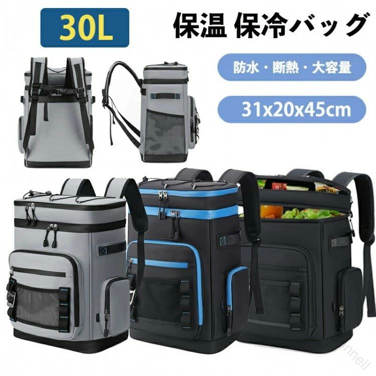 乐天商城 - 保冷もできる2wayリュック トートバッグ 保冷バッグ リュック エコバッグ 保冷機能付きリュック型買い物リュック キャンプ用品対応防水