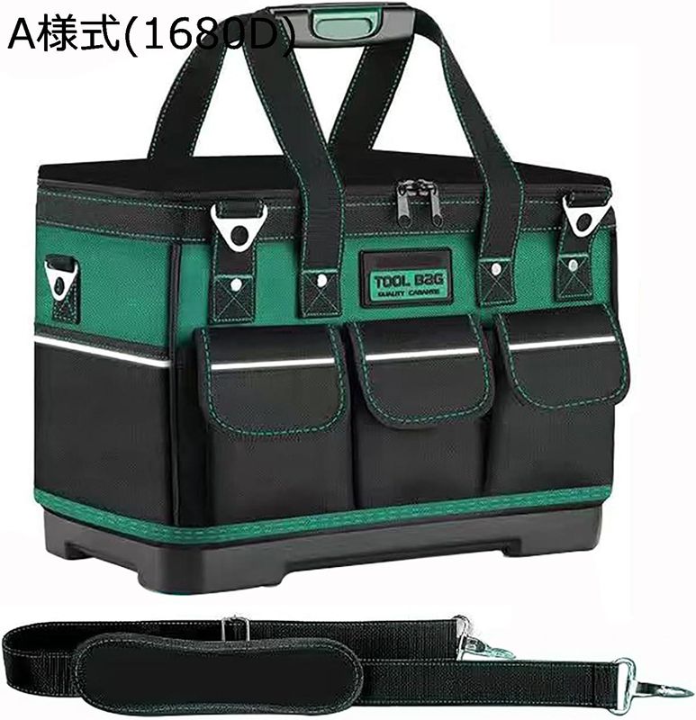 乐天商城 - 大容量 工具バッグ 肩掛けベルト付き 四角い ツールバッグ 仕切り 軽量 工具袋 ショルダー 蓋付き 防水 道具袋 頑丈 自立 ツールバック