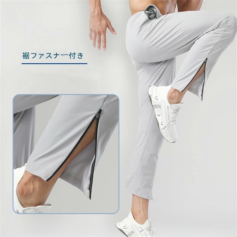 ディナリッコのトレーニングパンツ メンズ 夏用 薄手ジャージパンツ 速乾 冷感 爽やかさ 夏用ジャージ下 スポーツズボン ランニングジャージ 男性 ジム｜アングル3