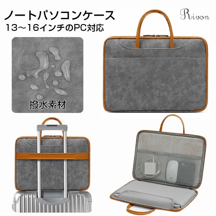 商品コード rs-bag05 商品詳細 【大容量の収納スペース】 バッグの前後にポケット付き。 フロント収納部は、複数の小分けポケットとマグネット開閉式で、 小さな工具や身の回りのものをすぐに取り出せるように設計されています。 背面収納部には、スマートフォンやタブレット端末、 書類などの身の回りのものを収納することもできます。 【全面保護】 メイン収納部、左右の側面と下部に超強力なアンチコリジョンフォームを敷き詰めているので、 エアバッグのように保護することができるのです。 ノートパソコンを収納するメインコンパートメントの裏地には、 ソフトで上質なフリース素材を使用し、ノートパソコンを傷から保護します。 【上質素材の使用】 質感の高い高級PUフェイクレザーとマイクロファイバー素材（ハンドル部分）を採用することで、 優れた触感を実現していることも特筆されます。 また、表面に防水コーティングを施し、風雨から身を守ります。 【便利な旅行】 背面に固定用の帯を付き（マイクロファイバー製）。 通勤、出張、旅行には、背面の固定ストラップでスーツケースに簡単に取り付けられ、荷物が軽くなる。 サイズ 13/13.3インチ：35x25x2.5cm 14インチ：37x27x2.5cm 15/15.6/16インチ：39x30x2.5cm カラー ブラック、ブラウン セット内容 単品 素材 PUレザー 生産国 中国 注意事項 ・画像はご覧になっている環境により、実際の商品と色が違って見えることがございます。 ・平置き ・メジャー採寸ですので若干の誤差が生じる場合がございます。あらかじめご了承下さい。