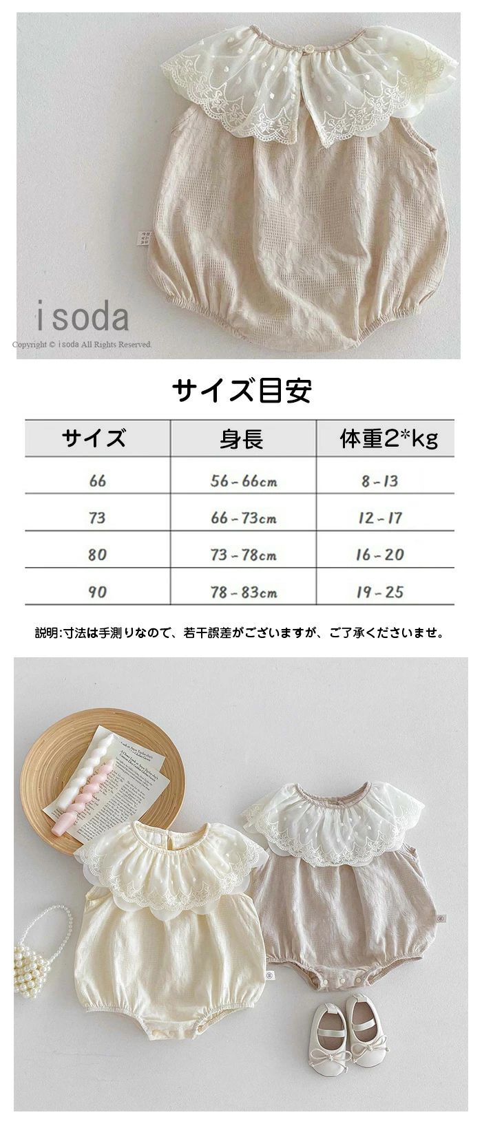 ベビー服 ロンパース 女の子 プリンセス ヘアバンド レース 赤ちゃん 新生児 チュ...