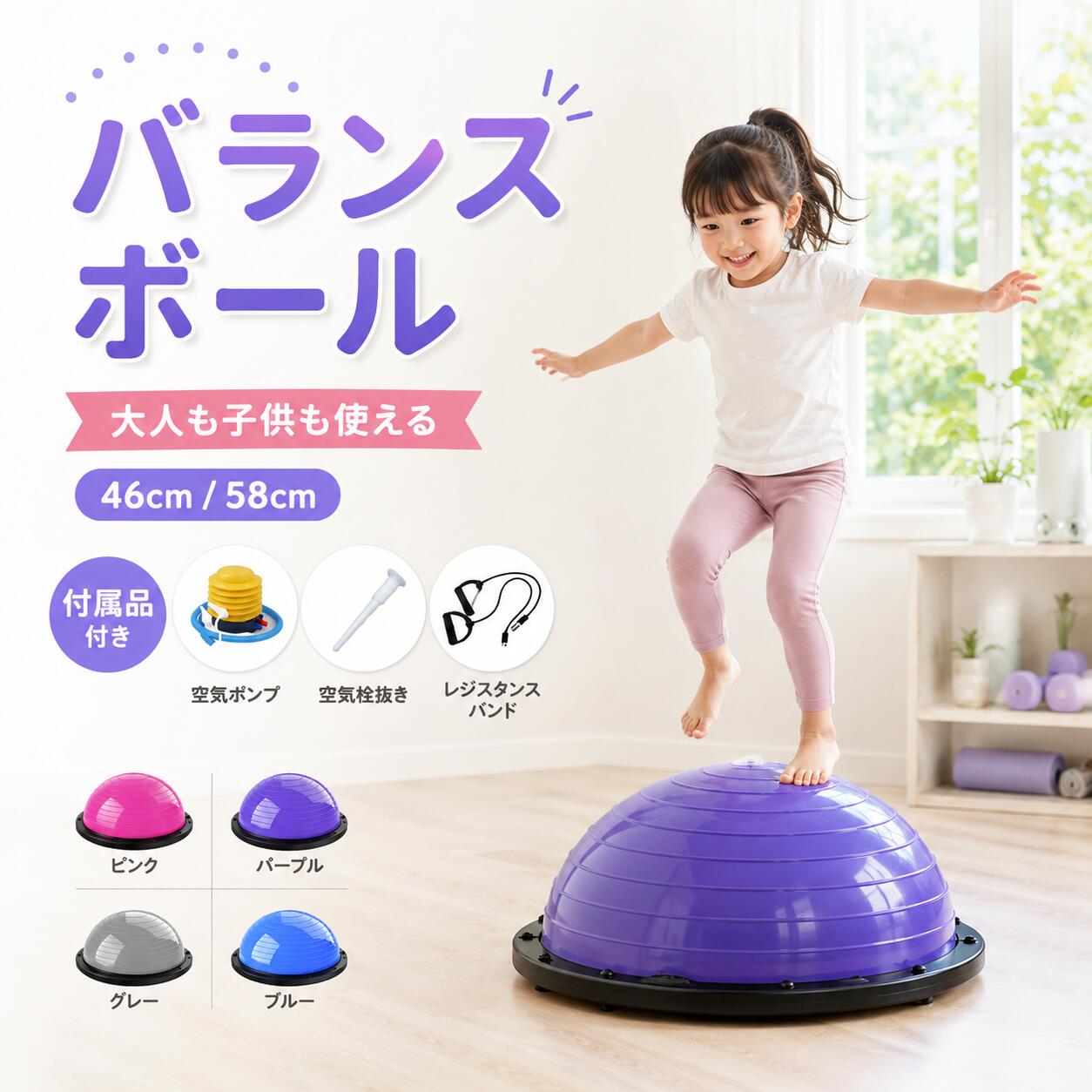 バランスボール 半円 半球 バランスドーム 体幹 トレーニング バランスディスク 体幹トレーニング 家庭用トレーニング器具 姿勢改善 バ