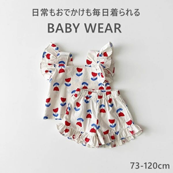商品詳細 薄手の綿素材で暑い夏でも涼しく快適！ 着心地も可愛さもばっちりの人気アイテム♪ 通気性の良い薄手生地で汗をかいても蒸れにくい！ ウエスト総ゴムで着心地快適ゆ脱ぎ着しやすく楽チンです。 商品内容：トップス＆パンツのみ 素材：綿 生産国：中国 注意書き（購入前に必ずご確認ください）： ※記載寸法と実際の商品の寸法には、若干の誤差が生じる場合がございます。 ※お客様のモニター環境により、画像の色が実際の商品と異なって見える場合がございます。 ※海外製品の為、縫製基準が日本と異なるケースもあることから縫製が甘い・雑・糸の始末ができていない等が見受けられる場合もございます。 ※生産ロットにより、タグは必ずしも写真と同じとは限りません。 ※仕様は予告なく変更される場合があります。（ご使用に差し支えない程度） ※商品の発送はお客様ご注文の際の情報に基づいて発送手配を行なっております。 また、送付状に関しましては、全てのお客様を対象に当店が送り主になることとなっておりますため、何卒ご了承くださいませ。プレゼントの場合は送り主欄に当店の情報以外にご注文者様のお名前を備考欄に記入してください。 ●至急ご利用頂く場合、大量ご購入場合は事前にメールでご連絡お願いします。 ●何かご不明な点、ご要望などございましたら、お気軽に問い合わせください。 インポート商品について 当店では、国内外よりセレクトしたアイテムを取り扱っております。海外の商品につきましては各国の縫製基準をクリアしておりますが、日本の基準に比べ作りが大まかな部分がございます。 海外にて検品後、日本に到着後も当店にて検品をおこなっておりますが下記のような場合がございます。 ・縫製の糸の処理やボタンの縫い付けが甘い ・生地や付属品のインク臭 ・色違いの糸による縫製 ・柄合わせができていない ・製造、加工の際に生じる小さなシミやほつれ ・大まかな作りによる若干の形のゆがみ ・他繊維の混じりによる縫製 ・ベルトなどの穴の若干のゆがみ 以上のような場合での返品・交換はお受けできませんのであらかじめご了承くださいませ。 上記のような点が気になる方は海外製品をおすすめすることができませんので、あらかじめインポート商品をご理解頂きました上でのご購入をお願い致します。