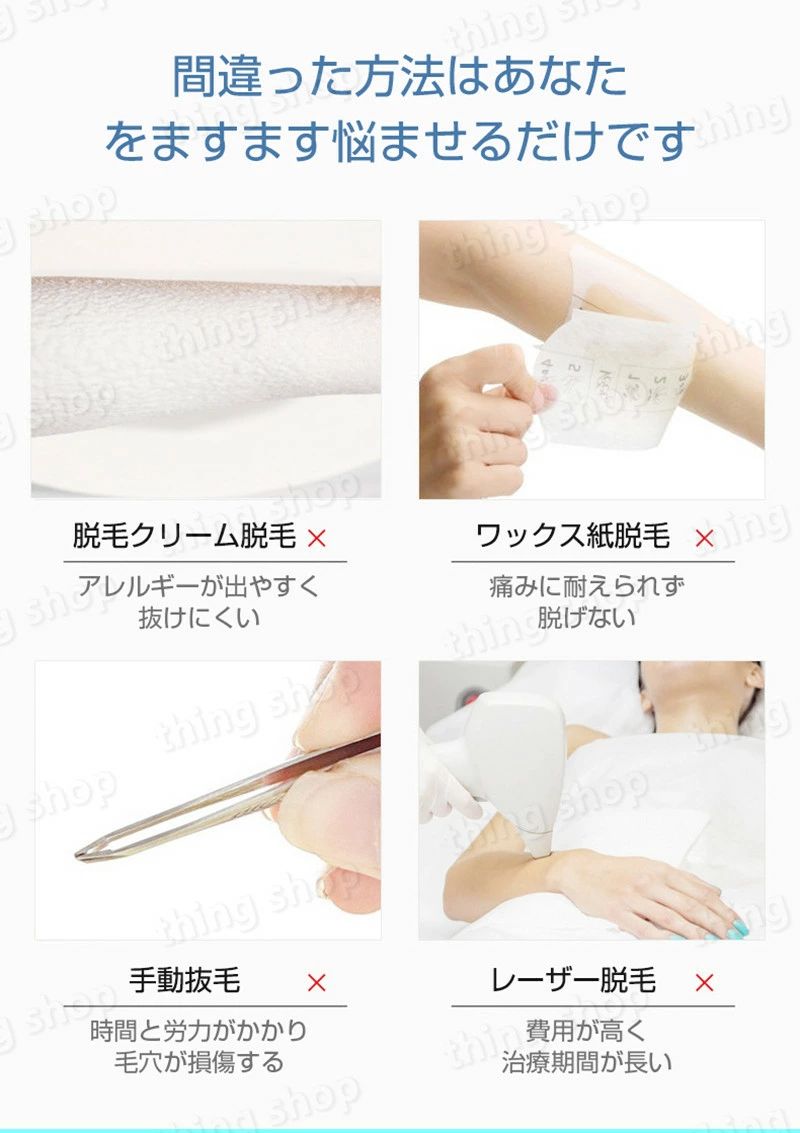 ディナリッコの利用可能 だつもうき 洗える 消しゴム ヘア 脱毛器 レディース メンズ 脱毛機 物理的 脱毛器 無痛 全身 脱毛 無痛脱毛器 脱毛器｜アングル3