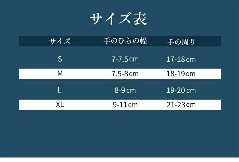 ディナリッコのダイビンググローブ 夏 シュノーケリンググローブ マリングローブ サーフィン 手袋 ベルクロテープ付 水遊び 防水手袋厚みのある手のひ｜アングル3