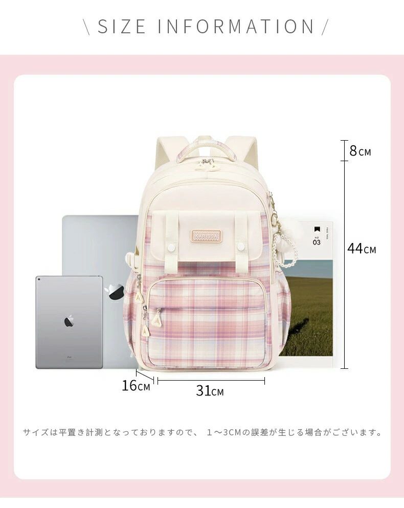 商品名キッズ リュック 子供用 リュック キッズ バッグランドセルサイズ約31cm×44cm×16cmコメント【高品質の素材】表地には手触りでしっかりとしたナイロン素材を使用し、傷がつきにくく、撥水性に優れ、突然の雨の日にも対応！裏地は丈夫なポリエステル生地でできており、耐摩耗性に強く、バッグの中の荷物をしっかりサポートできます。長時間のご利用が可能です。【耐久性】キッズからジュニアまで長く使えて使い勝手抜群なアイテム！シンプルな無地に定番のチェック柄が学生らしい若々しさを漂わせているバックパックが登場。また、厚手のショルダーベルトと軽量設計でお子様の肩への負担を軽減し、背負って活発に動き回っても疲れません。【収納力抜群】豊富なポケットが収納上手に！大容量で学習器具、a4サイズの本、お弁当箱、折り畳み傘などの通学用のもの楽々に収納できます。背中には大切なものを入れた防犯ポケットがついています。【多用途バッグ】シンプルで実用的なデザインなので小学生、中学生の日常通学はもちろん、遠足、旅行、林間学校、キャンプやアウトドアなどにも大活躍しています。お子様へは入学祝い、誕生日、こどもの日などのプレゼントにぴったりです。【商品仕様】サイズ：約31cm×44cm×16cm。重さ：780g。ベルトは子様の成長に合わせて上下に調節可能、長く愛用して頂けます。原産国中国サイズ表をご確認の上、お間違いのないようご購入下さい。商品によっては多少の誤差がある場合がございます。商品のお色は、照明の関係で実物と多少の違いが生じることがございます。ご了承ください。本製品は生産過程におきまして、生地を織る際の糸の継ぎ目や多少のほつれが生じることがありますが、予めご了承ください。商品によって出柄が異なる場合がございますが、商品の品質上避けられない現象です。予めご了承ください。&nbsp;