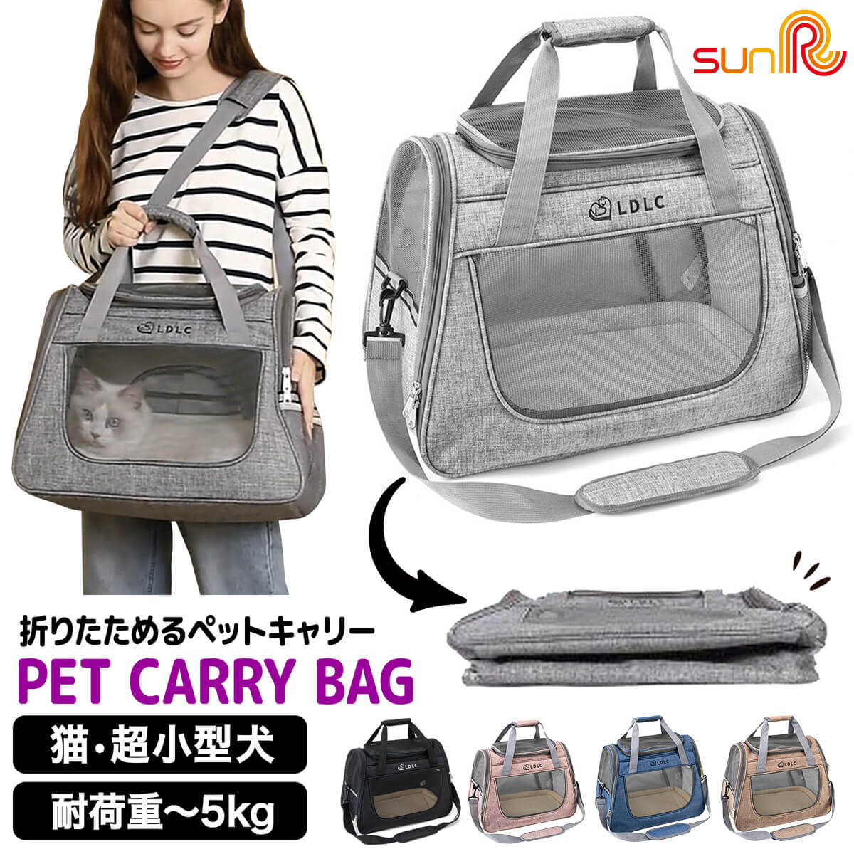 ペットキャリー ペットキャリーバッグ 折りたたみ バッグ 2way ショルダー バック ...