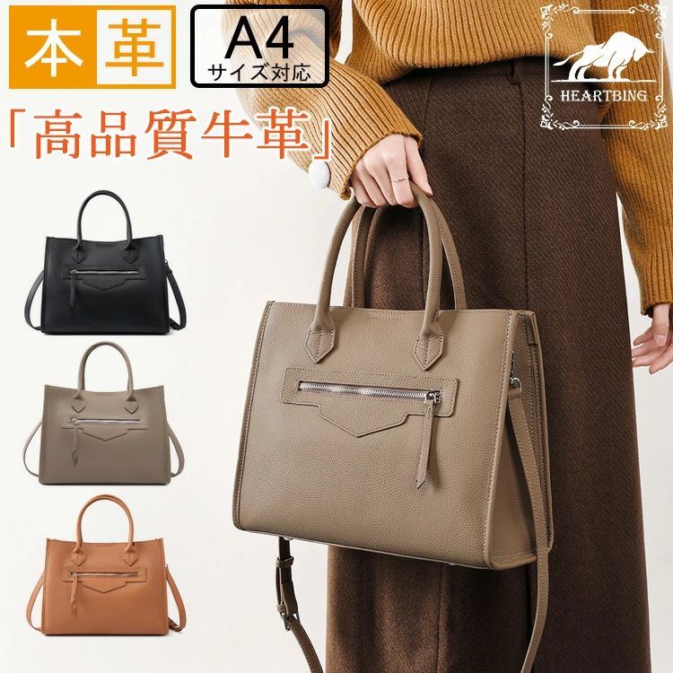 乐天商城 - 【高品質トップレザー/大容量/おしゃれ】本革 バッグ トートバッグ 牛革 ブランド TATOYA 大きいサイズ 軽い レザー A4サイズ ビジネス