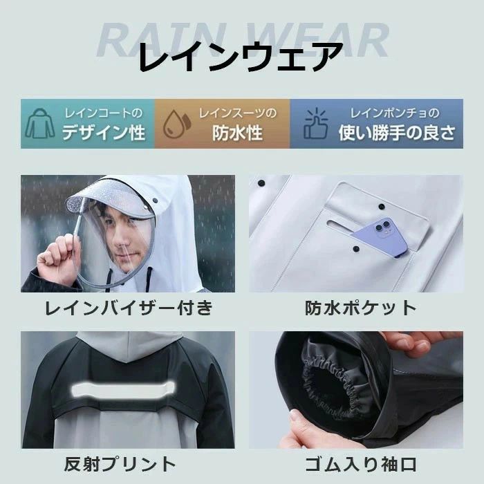 ディナリッコのレインスーツ 上下セット レインウェア レディース メンズ 自転車用レインコート 超撥水 耐水 通勤 通学 自転車レインウェア バイク ポ｜アングル3