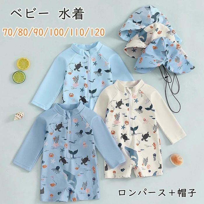 商品名：2025新作！ベビー水着 キッズ キャップつき ロンパース 男の子 女の子 商品紹介： お子様を日焼けから守るカワイイパーカーです♪ こちらは、全身を守ってくれるつなぎタイプの水着となっています。 プールや海で目立ちそうなカラーで、とってもおしゃれ。 サイズ： 70/80/90/100/110/120 素材：ポリエステル セット内容：2点セット：ロンパース＋帽子 注意事項：※サイズは測り方により、1cm～2cm誤差が生じる場合がございます。 ※お客様のモニター環境により実物の色合いと若干お色目が異なる場合がございます。 ※モデルに使用している小物やアクセサリー等はセット内容に含まれておりません。