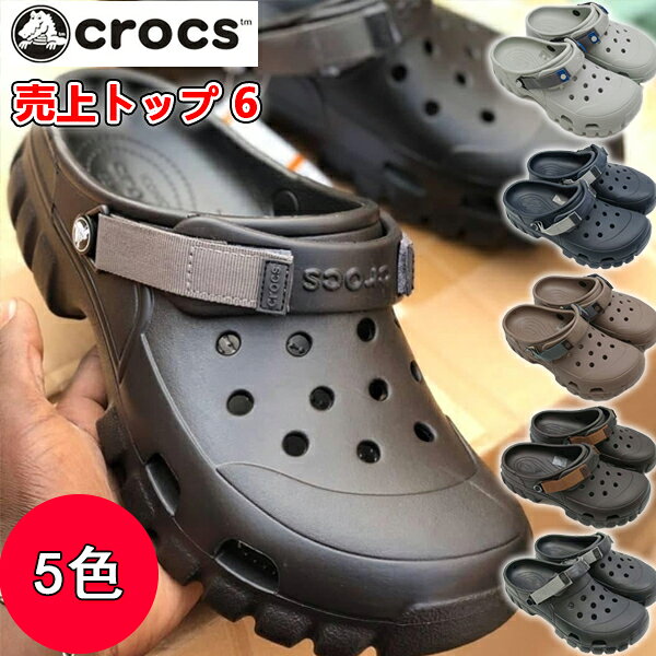 クロックス レディース メンズ クロックバンド クロッグ Crocband Clog 11016 おしゃれ 柔らかい スポーツサンダル アウトドア 室内 作
