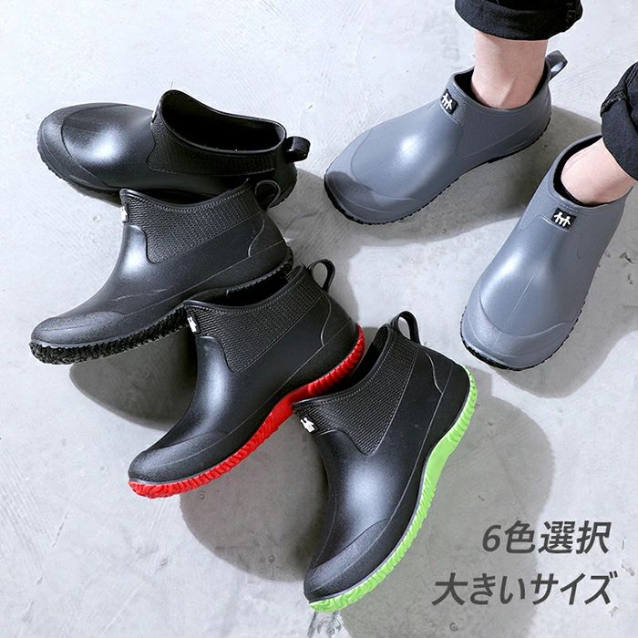 Bota de lluvia Bota de lluvia Bota de lluvia Bota de lluvia Bota de lluvia Bota de lluvia Bota de lluvia Bota de lluvia Bota de lluvia Bota de lluvia Bota de lluvia Bota de lluvia Bota de lluvia Bota de lluvia Bota de lluvia — vista 3