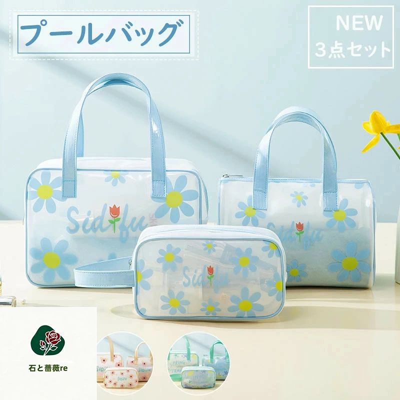 商品説明 商品内容 ビーチバッグ 3点セット 素材 PVC 生産国 中国 サイズ S;23*12*10cmM;27*18*14.5cmL;30*21*11cm★他のサイズにも出品していますので、よろしければご覧になって下さい。 ※平置き採寸になります。実際のサイズとは誤差が出る場合がございますので、参考サイズとしてご覧ください。 お手入れ 汚れが気になる場合は、優しく手洗いをして下さい。 ご注意 ・海外発送-ご注文をお受けしてから通常3~5日営業日以内の発送となります。商品発送後、7～10日程度でのお届けとなります。 ・モニターにより画像と実際の色味と異なる場合がございます。予めご了承下さい。 ・折り畳んでの発送となります。畳じわがある事をご了承下さい。おすすめ商品一覧 サイズ S;23*12*10cmM;27*18*14.5cmL;30*21*11cm★他のサイズにも出品していますので、よろしければご覧になって下さい。 ※平置き採寸になります。実際のサイズとは誤差が出る場合がございますので、参考サイズとしてご覧ください。 お手入れ 汚れが気になる場合は、優しく手洗いをして下さい。 ご注意 ・海外発送-ご注文をお受けしてから通常3~5日営業日以内の発送となります。商品発送後、7～10日程度でのお届けとなります。 ・モニターにより画像と実際の色味と異なる場合がございます。予めご了承下さい。 ・折り畳んでの発送となります。畳じわがある事をご了承下さい。 商品説明 商品内容 ビーチバッグ 3点セット 素材 PVC 生産国 中国 サイズ S;23*12*10cmM;27*18*14.5cmL;30*21*11cm★他のサイズにも出品していますので、よろしければご覧になって下さい。 ※平置き採寸になります。実際のサイズとは誤差が出る場合がございますので、参考サイズとしてご覧ください。 お手入れ 汚れが気になる場合は、優しく手洗いをして下さい。 ご注意 ・海外発送-ご注文をお受けしてから通常3~5日営業日以内の発送となります。商品発送後、7～10日程度でのお届けとなります。 ・モニターにより画像と実際の色味と異なる場合がございます。予めご了承下さい。 ・折り畳んでの発送となります。畳じわがある事をご了承下さい。