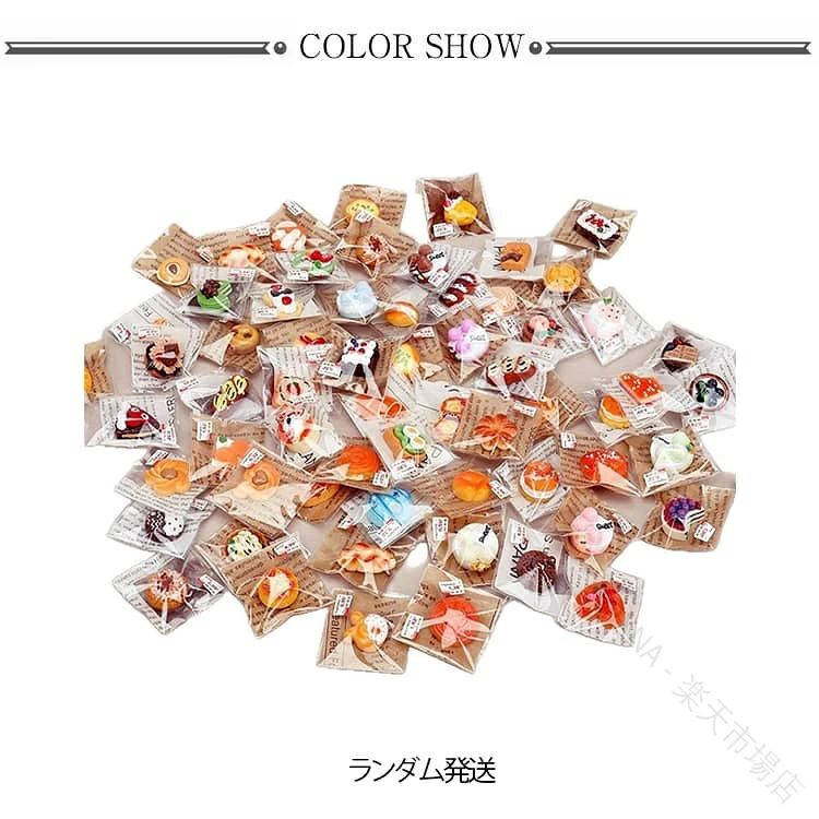 ミニスクイーズ 100個セット ソフトスクイーズ ぷにぷに リアル 食べ物 インテリア キッズ おもちゃ スクイーズ100個セット スクイーズ dynaricco-10022966 ディナリッコ サンプル画像2
