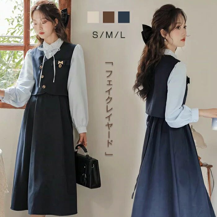 送料無料 卒業式 スーツ 女の子 ワンピース レディース 卒服 フェイクレイヤード ...