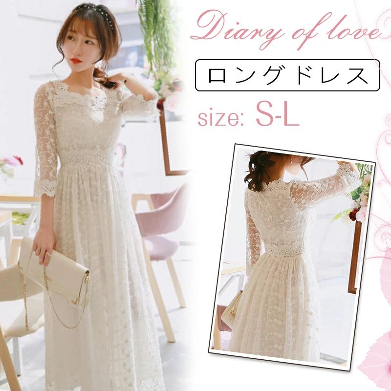パーティードレス 結婚式 ワンピース ドレス S M L 2L 3L 謝恩会 発表会 演奏会 同窓会 女子会 20代 30代 40代 50代 パーティードレス 結婚式 ワンピース ドレス S M L 2L XL LL 謝恩会 発表会 演奏会 同窓会 女子会 20代 30代 40代 50代 レース 体型カバー おしゃれ 華やか 上品 ミモレ丈 パーティー 謝恩会 二次会 同窓会 成人式 お宮参り 行事 観劇 お茶会 レディース 服 結婚式 披露宴 成人式 謝恩会 卒業式 母 入学式 ママ 卒園式 入園式 参観日 演奏会 発表会 七五三 753 大人用 大人 普段使い お呼ばれ パーティー パーティ 同窓会 女子会 ママコーデ ドレスライン レディース パーティードレス パーティー ドレス 大きいサイズ 結婚式 披露宴 二次会 お呼ばれ ワンピース フォーマル 春夏秋冬 袖あり 袖付き パンツ パーティードレス 大きいサイズ有 ミニドレス 結婚式 ワンピース 二次会 フォーマル 披露宴 呼ばれ　即日発送 演奏会 同窓会 発表会 謝恩会 卒業式 入学式 パーティードレス【あす楽について】 ※あす楽対象外の商品と同時に注文された場合、通常配送に変更させて頂きます。 ※あす楽ご希望の場合、お時間指定は出来ません。 ※12：00以降に頂いたご注文は、翌営業日の発送となります。 　（お届けは発送日の翌日です） ※決済方法は【カード決済】または【代金引換】をお選び下さい。 　（それ以外の決済方法をご選択の場合、通常配送となります） ※お届け出来なかった場合のポイントバックにつきましては、楽天ヘルプページをご参照ください。 &nbsp; 当店サイズ表記採寸方法詳細はこちら サイズ（単位：cm） S 着丈約125 肩幅35 バスト80 ウェスト66 袖丈42 　裏地の長さ：約110 M 着丈約125 肩幅35 バスト82 ウェスト68 袖丈42 　裏地の長さ：約110 L 着丈約125 肩幅35 バスト84 ウェスト70 袖丈43 　裏地の長さ：約110 モデルさん：　 名前：Sofia 身長175cm　バスト80　ウエスト59　ヒップ89　着用サイズ：M カラー 写真通り 素材 ポリエステル 商品仕様 【伸縮性】なし 【透け感】あり 【商品内容】ワンピースのみ *生産時期により多少異なる場合がございます。 商品紹介 高めの位置に設定されたウエストが、脚長効果をもたらします！ 素材が涼やかデザインもキュート♪ 旅行・海デート・ビーチ・夏の海でウェディングに最適 女性らしいAラインシルエットがポディラインを美しく魅せ細見効果 トップスが短めで背を高く見せ脚長効果も狙います、スタイルUP効果バッグン 配送方法 佐川急便（代引き可） 送料 ■全国一律600円（2点以上の同時購入は1点追加につき250円加算） ■送料無料サービス[3,980円(税込)以上で送料無料(沖縄/離島/一部地域は除く)]（※離島・沖縄：送料1,380円(税込)　9,800円(税込)以上で送料無料） ご注意 ◆ 商品写真はできる限り実物の色に近づけるよう加工しておりますが、お客様のお使いのモニター設定、お部屋の照明等により実際の商品と色味が異なる場合がございます。 ◆ 実寸（平置きした状態でメジャーで計測したもの）とヌード寸（タグについているおおよそ●cmの方対象を表すサイズ表記）とは測り方が異なります為、サイズ比較対照となりません。 ◆ プリント生地の商品については、生地の裁断・縫製方法により写真と同様の柄が出ない場合がございます。◆ 楽天から届く自動配信メールは【送料】や【割引】等が正しく計算されない場合があります。 後ほど当店からのメールにて改めて正しい合計金額をご連絡致します。 返品対応 返品・交換は原則としてお受けしておりません。 初期不良や弊社都合による著しい発送遅延などが発生した場合は、未使用の商品のみ到着日から7日以内にご連絡頂ければご返金・交換対応させて頂きます。
