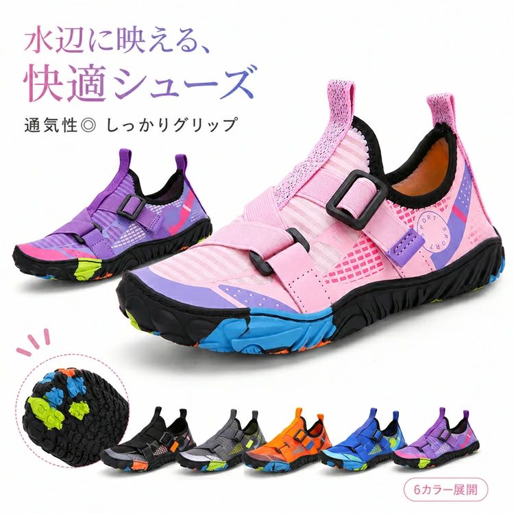商 品 詳 細 注意項目 サイズや色の変更、キャンセルをご希望される方は支払、決済後1日以内にご連絡ください。 商品内容 マリンシューズ 商品仕様 ポリエステル、バラー底、その他 商品サイズ サイズ 27 28 29 30 推奨足長(cm) 16-16.5 16.5-17 17.5-18 18-18.5 &nbsp; サイズ 31 32 33 34 推奨足長(cm) 18.5-19 19-19.5 20-20.5 20.5-21 &nbsp; サイズ 35 36 37 38 39 40 推奨足長(cm) 21-21.5 22-22.5 22.5-23 23-23.5 24-24.5 24.5-25 &nbsp; サイズ 41 42 43 44 45 46 推奨足長(cm) 25-25.5 25.5-26 26-26.5 26.5-27 27-27.5 27.5-28 &nbsp; デザイン特徴 水陸両用、 軽量、速乾、排水、通気性、滑り止め、 ケガ防止 対応シーン 岩場 、水泳、 ドライブ、シュノーケリング 、ダイビング、アウトドア、ビーチ、 軽量、ヨガ、フィットネス、スポーツ、川遊び、水遊び、海水浴、釣り 梱包 ◆ エコOPP袋に入れて発送しております。予めご了承ください。 ◆ プレゼント用のラッピング包装、熨斗の添付はできません。 安心 保証 返品・交換および返金については、商品到着後一週間以内に対応いたします。 返品・交換が発生した場合、再送料は当ショップが負担いたします。 注意事項 ※なるべく実際の商品に近い色味を再現しておりますが、 モニター等の条件により、画面上と実物では色味が異なって 見える場合がございます。あらかじめご了承下さい。 ※更新のタイミングによっては実在庫に相違が出る場合がございます。 ※こちらの商品は国内外での規定検査基準にて資材の色落ち検査を行っております。 合格した資材を使用しておりますが、 水温、洗剤、摩擦の条件により濃色の場合 色落ちが起こる場合がございます。 ※もし商品到着後不良品等、他には気になることがあれば、当店までご一報くださいますようお願い申し上げます。