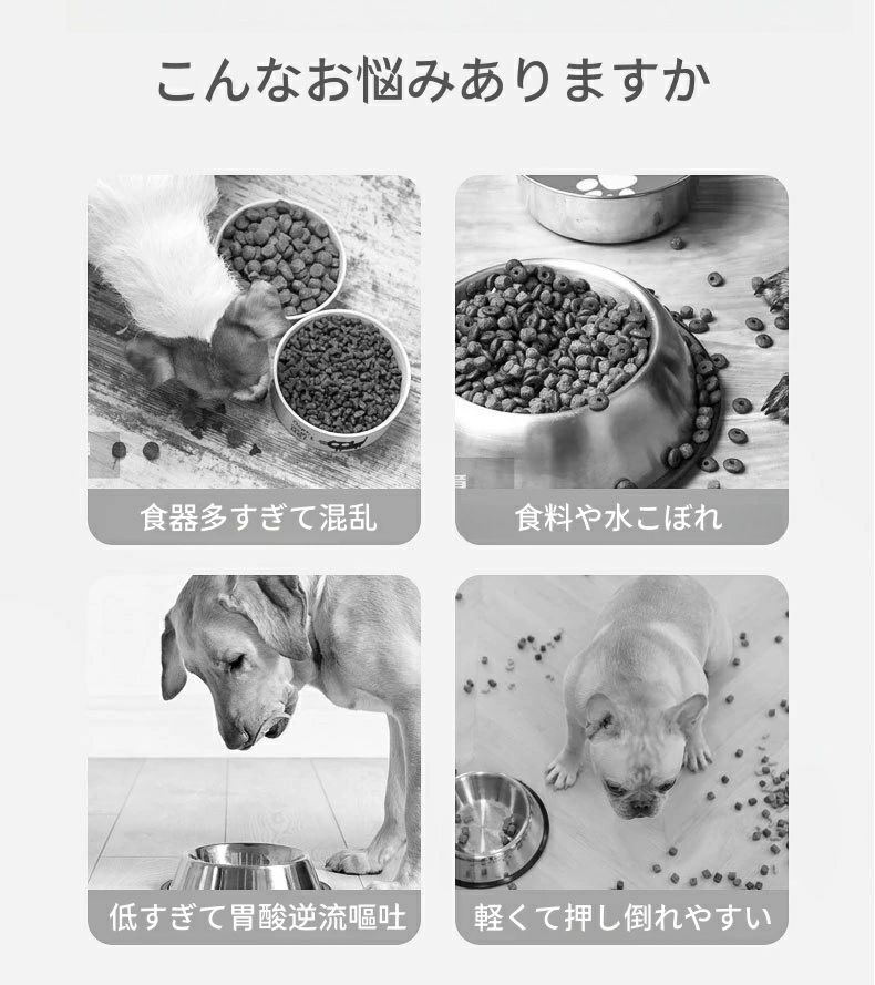 犬 食器台 中型犬 大型犬向け ペット 餌台 ステンレスボウル 食器 エサ台 7~25cm ...