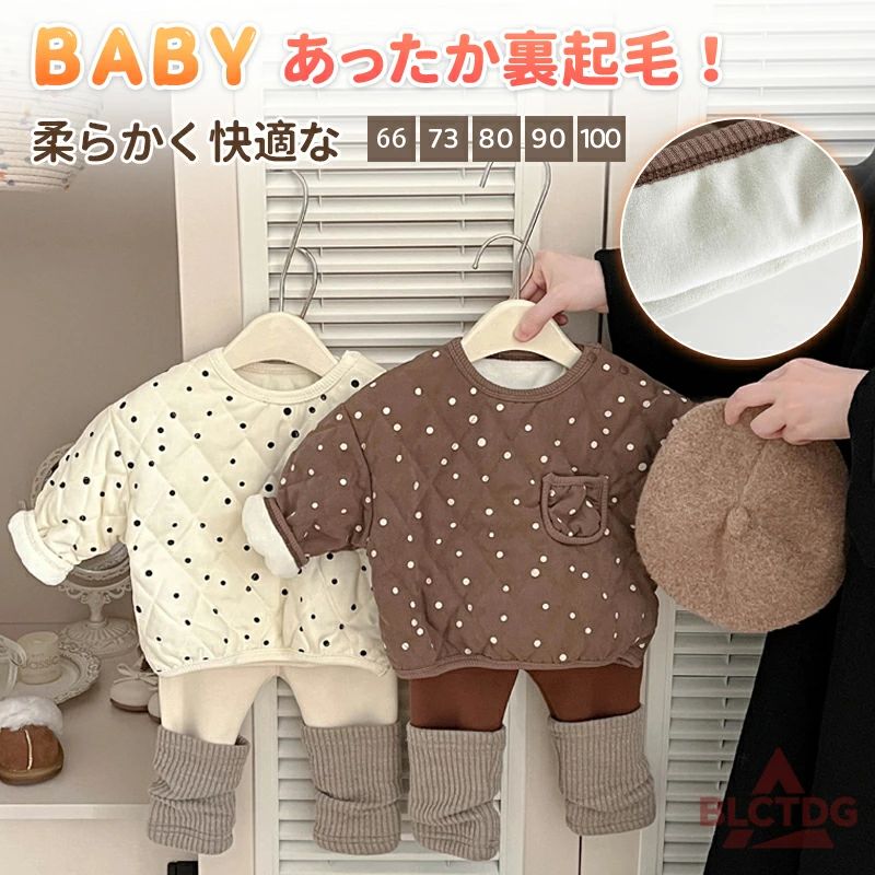 乐天商城 - かわいい 女の子 長袖 ロンT おしゃれ 裏起毛 子供服 コットン 冬服 秋服 ベビー服 秋冬 ベビー キッズ 女の子 子供 ゆったり トッ