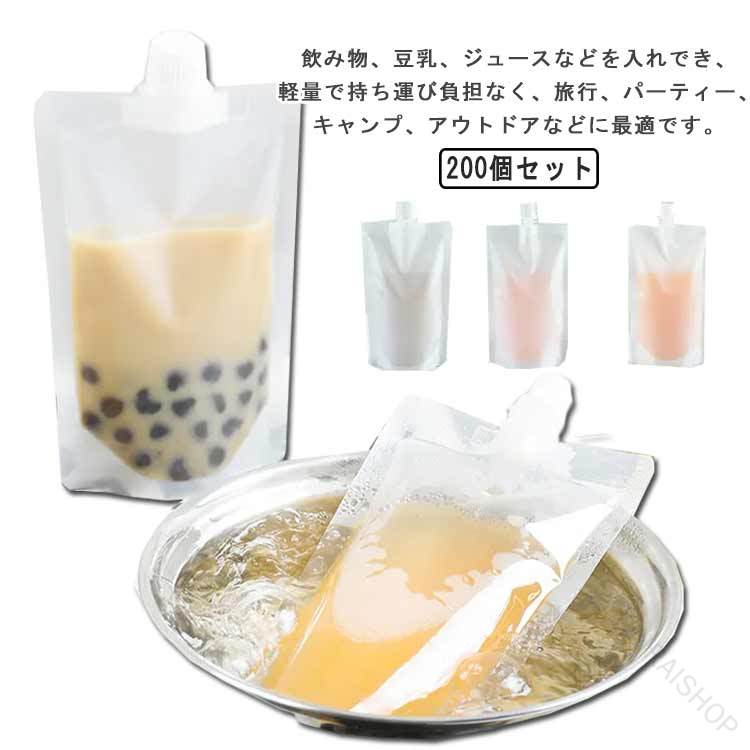 飲み物、豆乳、ジュースなどを入れでき、軽量で持ち運び負担なく、旅行、パーティー、キャンプ、アウトドアなどに最適です。食品グレードのPETおよびPE素材でできており、健康的で安全で、壊れにくく、耐久性があります。ジュース袋の底は特別自立式デザインで、卓上やスタンドに飲み物を置くことができます。スクリューキャップはバッグをしっかりと密閉するのに役立ち、漏れがなく、外出時に持ち運ぶのに非常に役立ちます。喫茶店、ドリンクショップ、カフェ、バー、KTVなどにご利用いただけます。 サイズ100ml 150ml 200ml 250ml 300ml 380ml 500mlサイズについての説明素材PA＋PE素材色口径0.86cm（200個セット） 口径1cm（200個セット） 口径1.5cm（200個セット）備考 ●サイズ詳細等の測り方はスタッフ間で統一、徹底はしておりますが、実寸は商品によって若干の誤差(1cm～3cm )がある場合がございますので、予めご了承ください。●製造ロットにより、細部形状の違いや、同色でも色味に多少の誤差が生じます。●パッケージは改良のため予告なく仕様を変更する場合があります。▼商品の色は、撮影時の光や、お客様のモニターの色具合などにより、実際の商品と異なる場合がございます。あらかじめ、ご了承ください。▼生地の特性上、やや匂いが強く感じられるものもございます。数日のご使用や陰干しなどで気になる匂いはほとんど感じられなくなります。▼同じ商品でも生産時期により形やサイズ、カラーに多少の誤差が生じる場合もございます。▼ 指定された配送時間は承っておりません。【RAIRAISHOP】