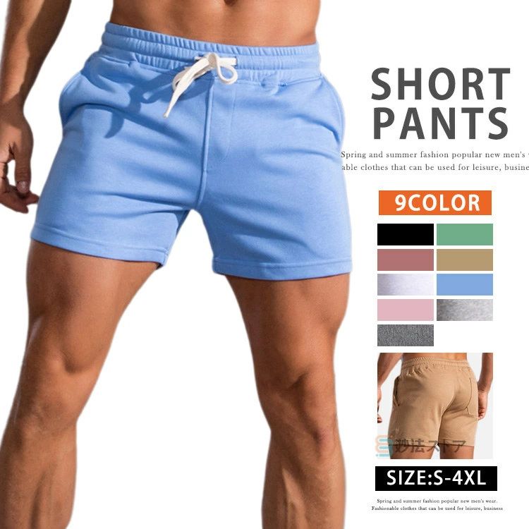 商品情報 商品名 ショートパンツ メンズ 短め ショーツ 膝上 パンツ 無地 ハーフパンツ イージーパンツ カジュアル メンズハーフパンツ ジャージ パンツ 下 薄手 スポーツ 短パン 男性 ボトムス ランニング トレーニング ルームウェア 素材 コットン85% ポリエステル15% カラー 黒|赤レンガ色|ベージュ|グリーン|鉛白|ブルー|ピンク|ライトグレー|チャコールサイズ 各サイズの寸法については画像のサイズ表にご参照ください。 生産国 中国 包装について 環境保護の観点から、「簡易包装」を推進しております 明細書について 当店ではエコロジーと個人情報流出防止のため、ご指示の無い限り明細書を発行しておりません。 明細書を発行ご希望の場合は個別に承らせていただきます。 お手数おかけいたしますが、ご注文時に備考欄に明細書発行希望の旨、ご入力ください。 配送について 当店は複数の保管倉庫を契約しており、複数商品をご注文の場合、商品保管倉庫により、それぞれ出荷する場合があります。 ※日時指定は承ることができません。 在庫に関するお知らせ 当社では複数店舗を運営し他店舗でも販売しております為、万一、商品の品切れ等によりお届けできない場合、 またはお届けが遅れる場合がございます。 その際には当方よりメールにてご連絡を差し上げま すが、あらかじめご了承下さいますようお願い致します。 注意 ※日本サイズ表示ではなく、ご購入前にぜひともサイズ表をご確認ください。 ※機械による生産過程により、生地を織る際の糸の継ぎ目や多少のほつれなどが生じている場合がございます。 ※サイズは平置き、メジャー採寸を行っております。 実寸は商品によって若干の誤差が生じる場合がございます。予めご了承ください。 ※お客様のご覧になられますパソコン機器及びモニタなどの違い、また室内、室外での撮影により実際の商品素材の色と相違する場合もありますのでご了承下さい。 ※※ベルト、飾りやインナーなどは含みません。　 　