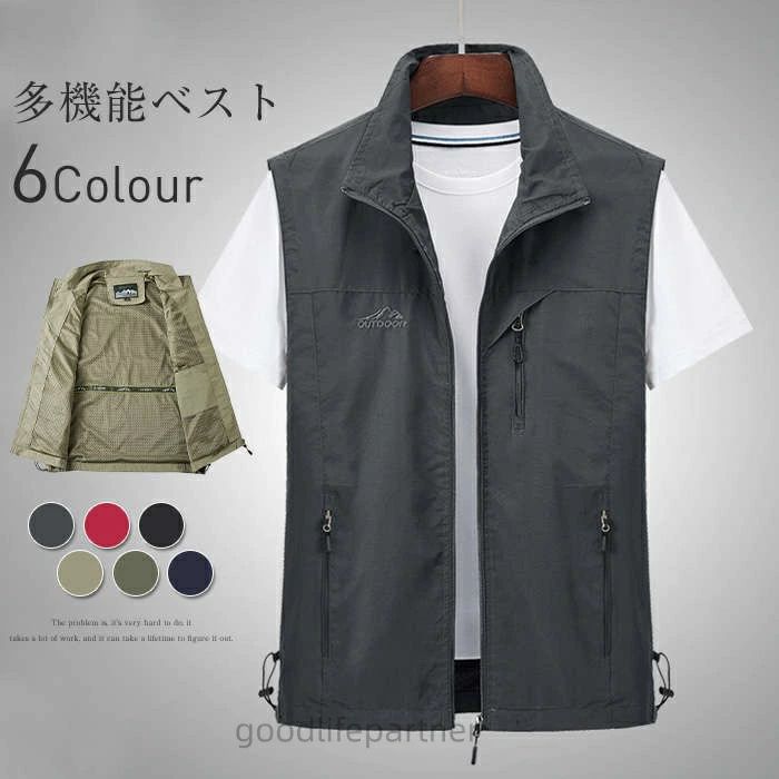 メンズ 春夏 メッシュ 夏ベスト 薄手 メンズファッション 豊富な品揃え ベージュ レッド カーキ ネイビー グレー ブラック M L XL 2XL 3XL 4XL 5XL 6XL 7XL