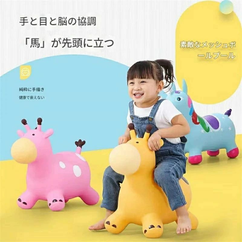 ディナリッコのバランスボール ホッピングおもちゃ うま 乗用玩具 乗用玩具 子供 室内 乗り物 おもちゃ キッズ 馬 うま バランスおもちゃ のりもの 座｜アングル3