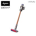 imgrc0140919647 - Dyson V11登場！ダイソンV10との違いを比較してみる！液晶・大きさ・重さ・静音性など