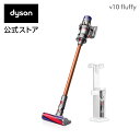 【直販限定フロアドック付きセット】ダイソン Dyson Cyclone V10 Fluffy サイクロン式 コードレス掃除機 dyson SV12FF 2018年モデル