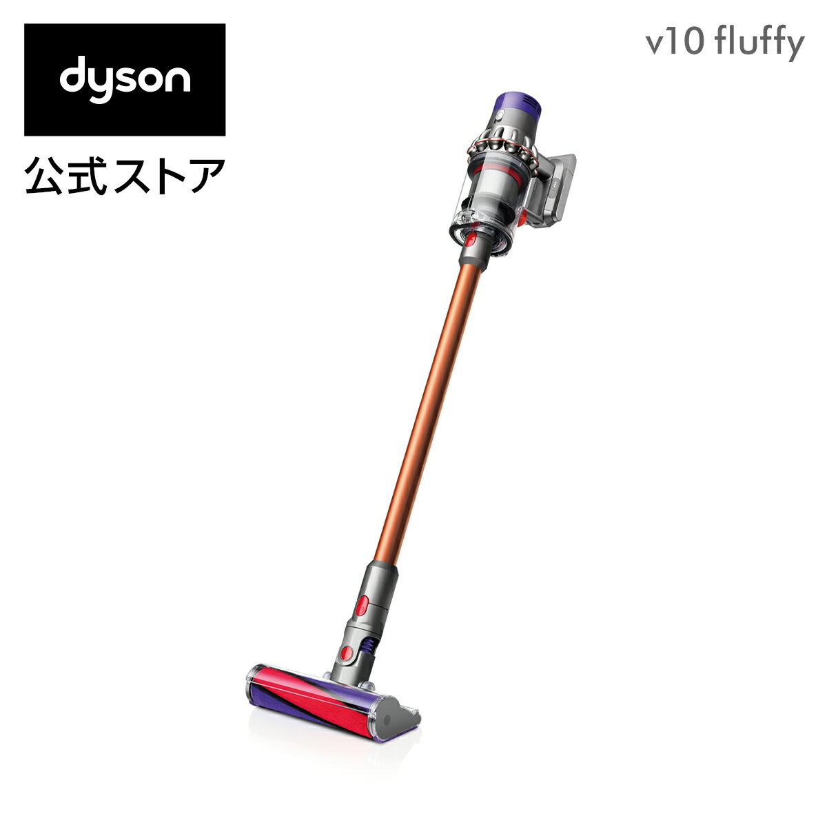 ダイソン Dyson の画像