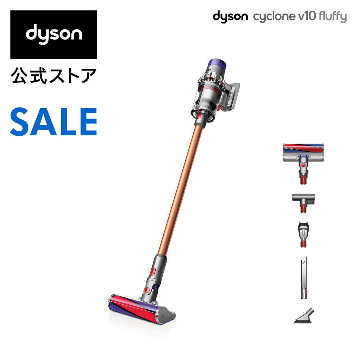 24%OFF【期間限定価格】13日23:59まで！ダイソン Dyson Cyclone V10 Fluffy サイクロン式 コードレス掃除機 dyson SV12FF 2018年モデル【フロアドックセットではありません】