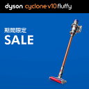 【18%OFF】28日9:59amまで!ダイソン Dyson...