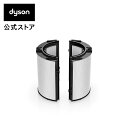 Dyson ダイソン 一体型リサイクルグラスHEPA・活性炭フィルター（交換用フィルター）(PH04/PH03/HP07/TP07/TP7A/PH01/HP04/TP04/DP04用)･･･