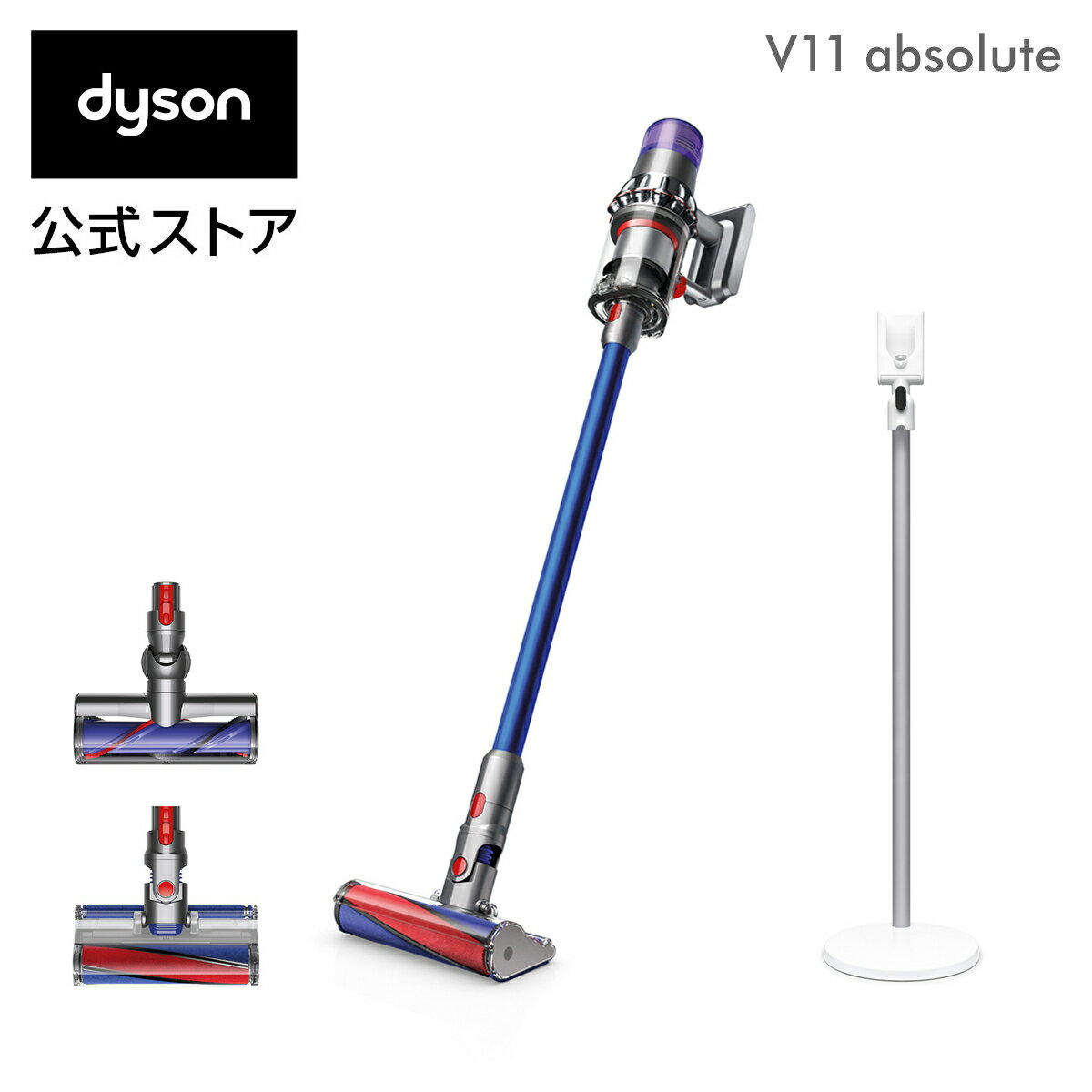 ダイソン Dyson V11 Absolute サイクロン式 コードレス掃除機 dyson SV14ABL 2019年最新モデル