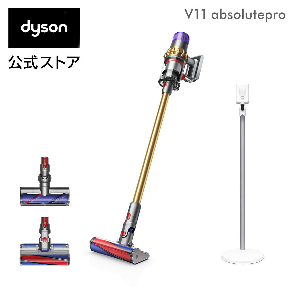 【直販限定】ダイソン Dyson V11 Absolutepro サイクロン式 コードレス掃除機 dyson SV14EXT 2019年最新モデル