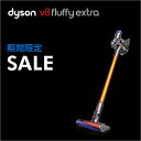 【26%OFF】4日17:00-12日23:59まで！ダイソン Dyson V8 Fluffy Extra サイクロン式 コードレス掃除機 dyson SV10FF EXT