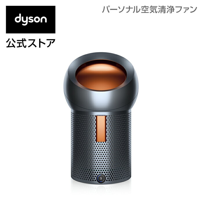 BP 01 GCの長所と短所!ジャパネットの「ダイソン ピュアクールミー ...