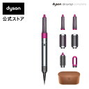 ダイソン Dyson Airwrap スタイラー（ダイソン エアラップ） Complete HS01 COMP FN