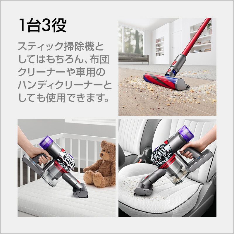 【公式】【軽量モデル】在庫限り30日23:59まで!ダイソンDysonV8SlimFluffy+サイクロン式コードレス掃除機dysonSV10KSLMCOMN