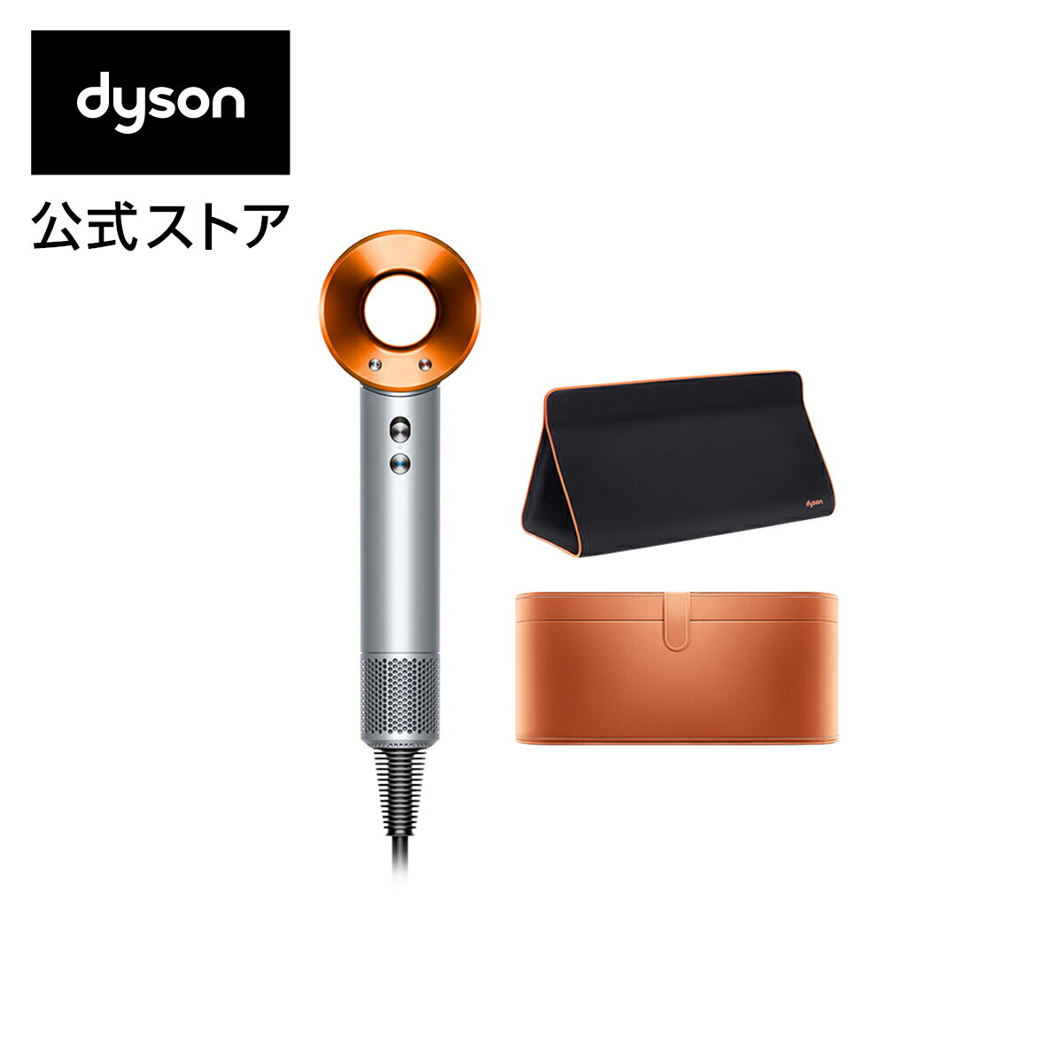  ̌ [X^ht:ʑ _C\ Dyson Supersonic Ionic [{bNXt wAhC[ hC[ HD03 ULF SSC BB